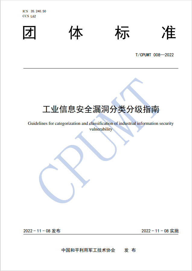 微信圖片_20221114093550.png