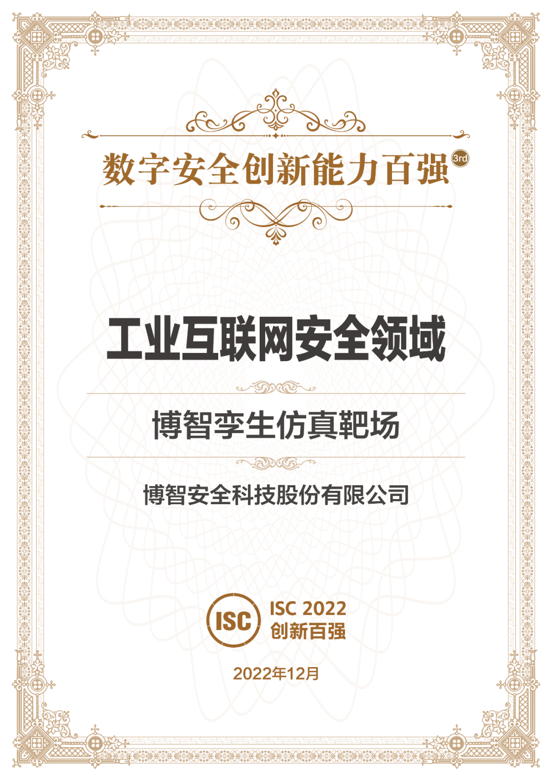 微信圖片_20230103104038.png