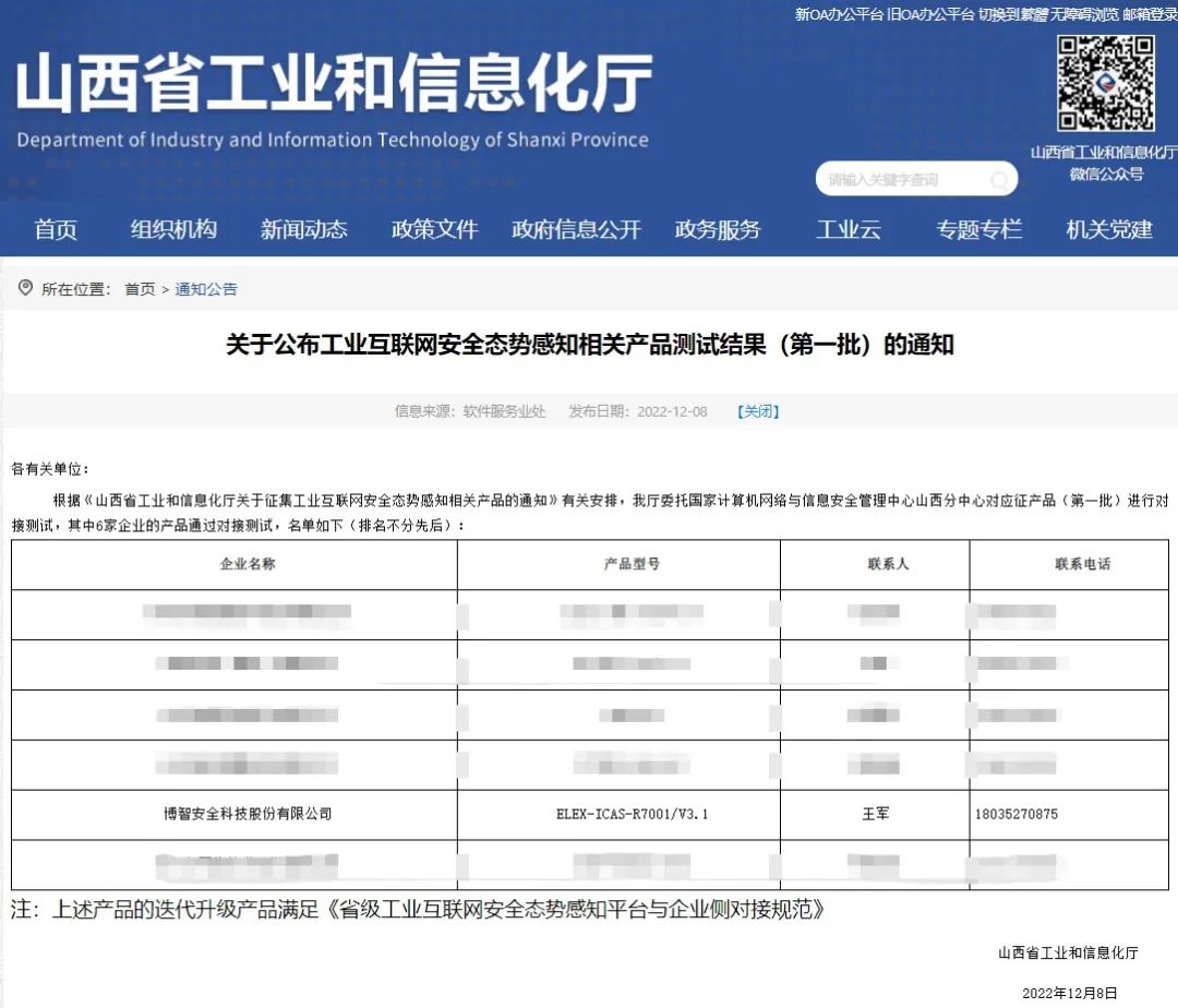 微信圖片_20230215150052.jpg