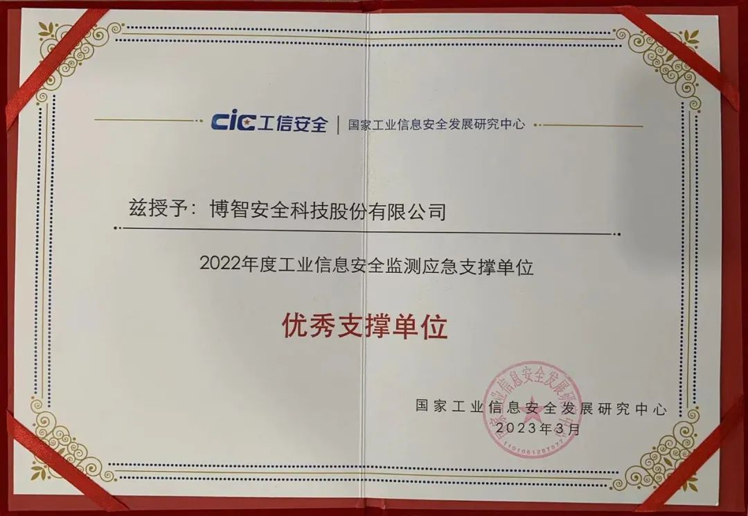 微信圖片_20230327163653.jpg