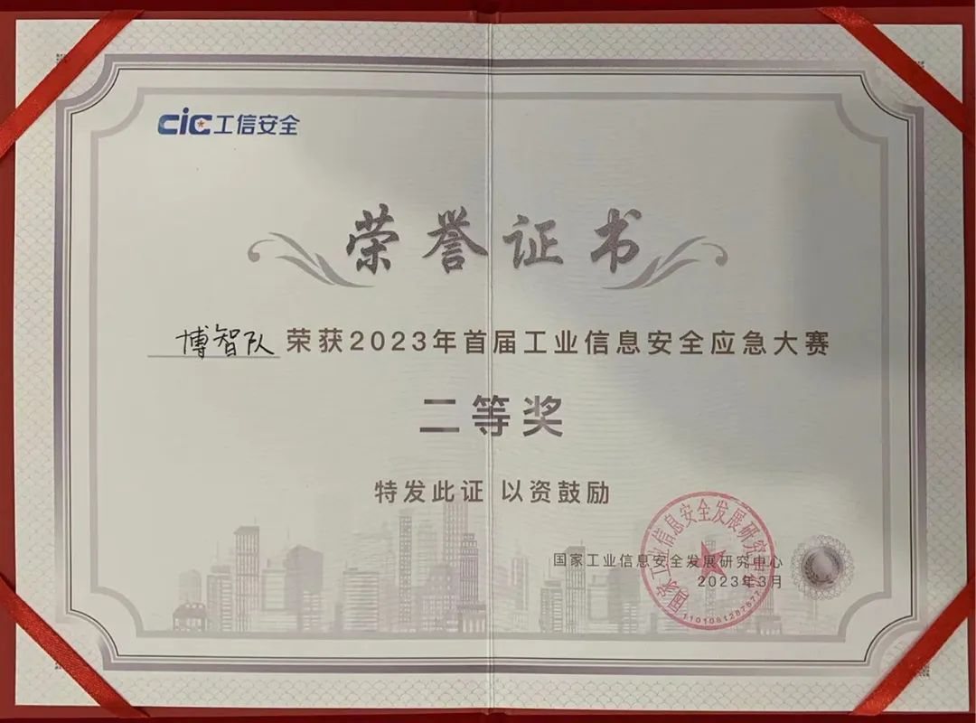 微信圖片_20230327163703.jpg