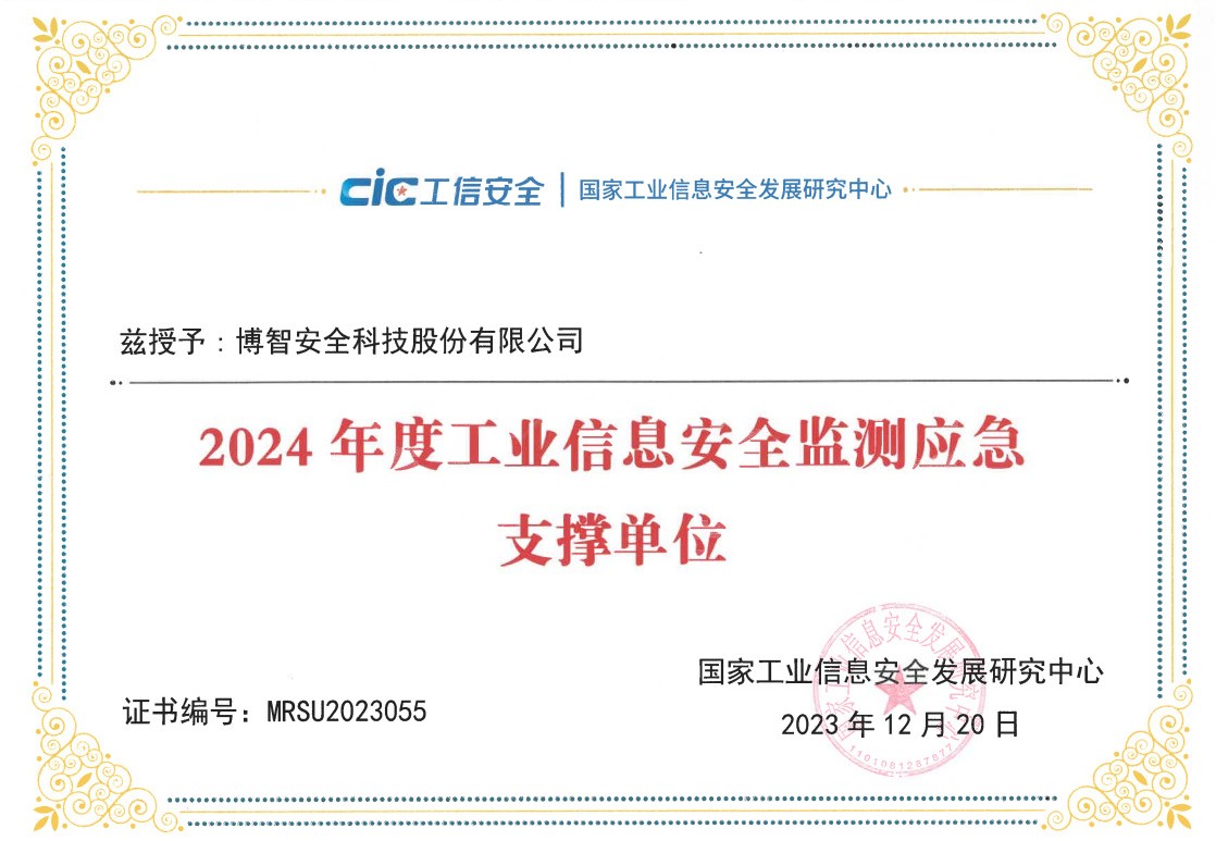 微信圖片_20231226141451.jpg