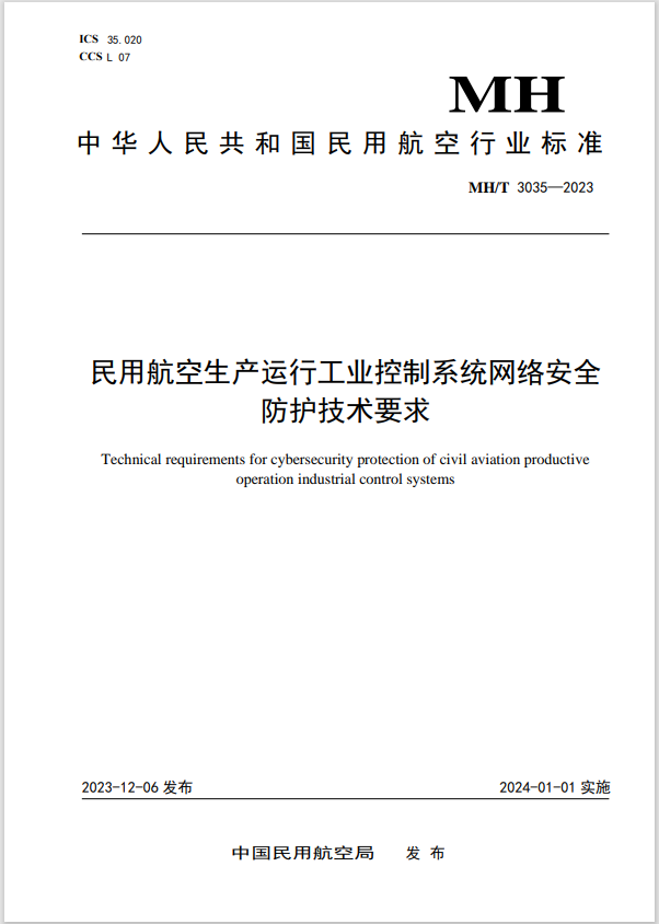 微信圖片_20231226144806.png