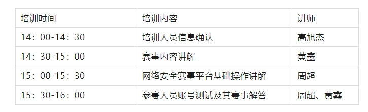 微信截圖_20240409133705.png