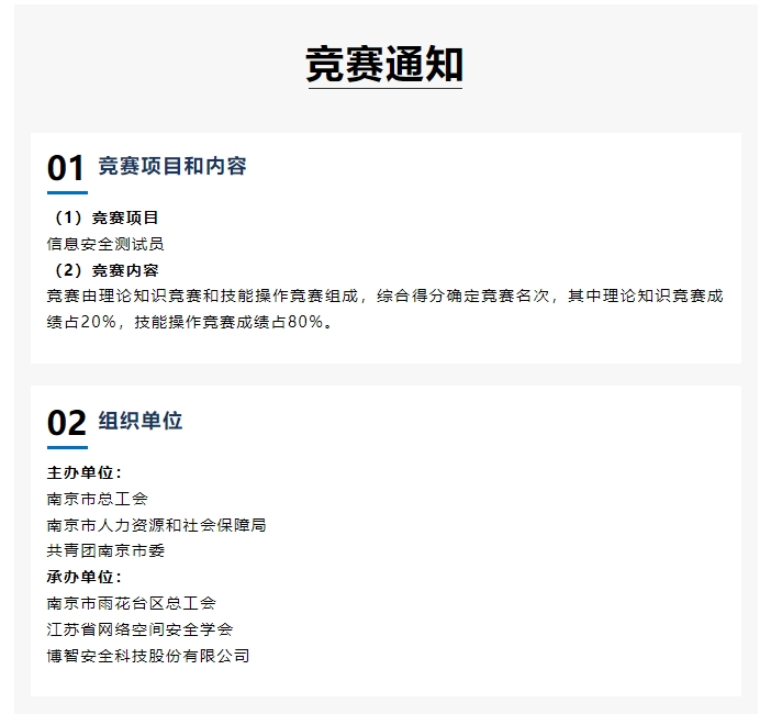 微信截圖_20240830114550.png