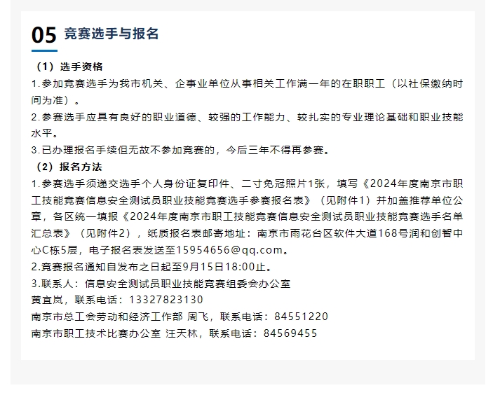 微信截圖_20240830114616.png