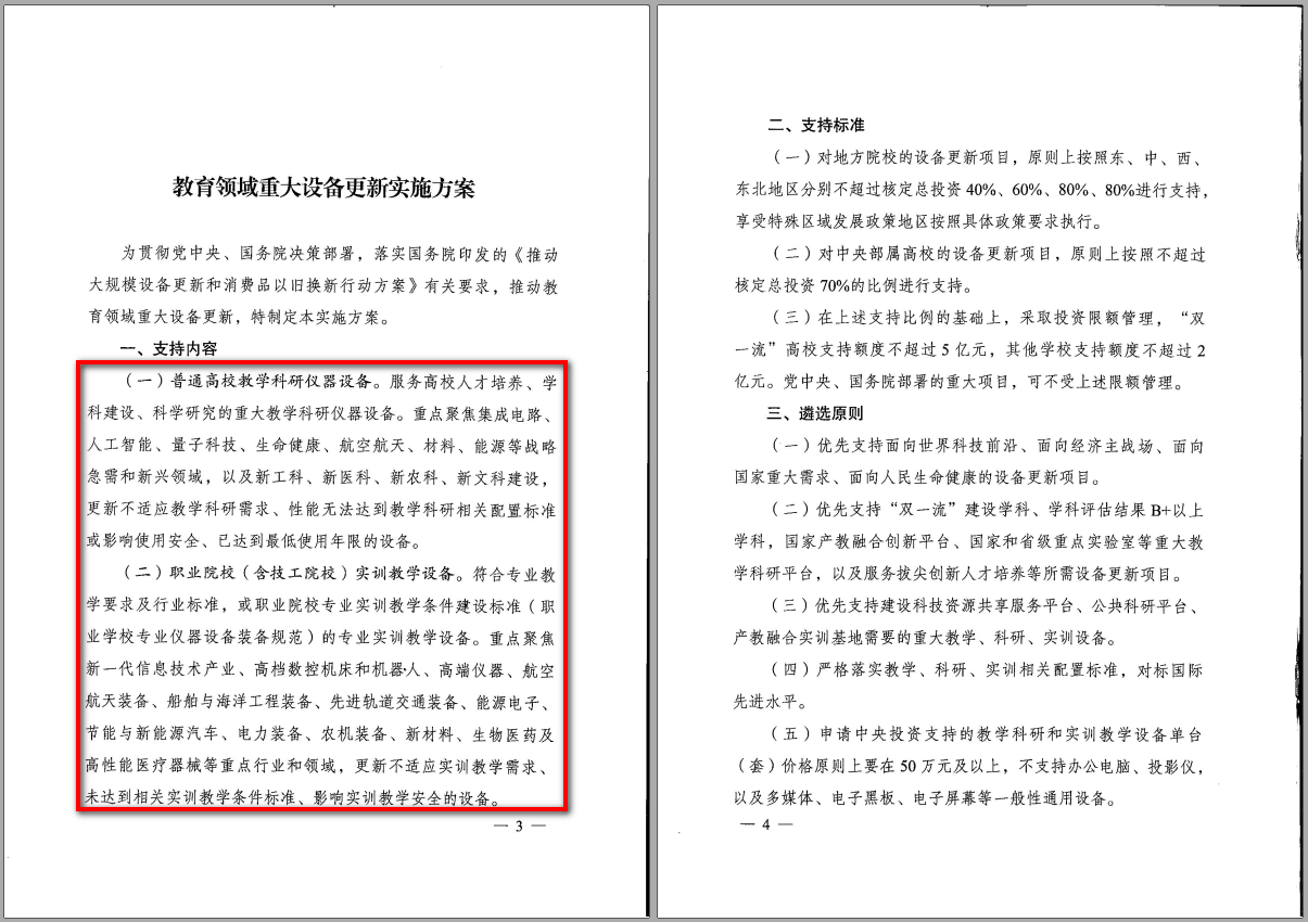圖片2.png