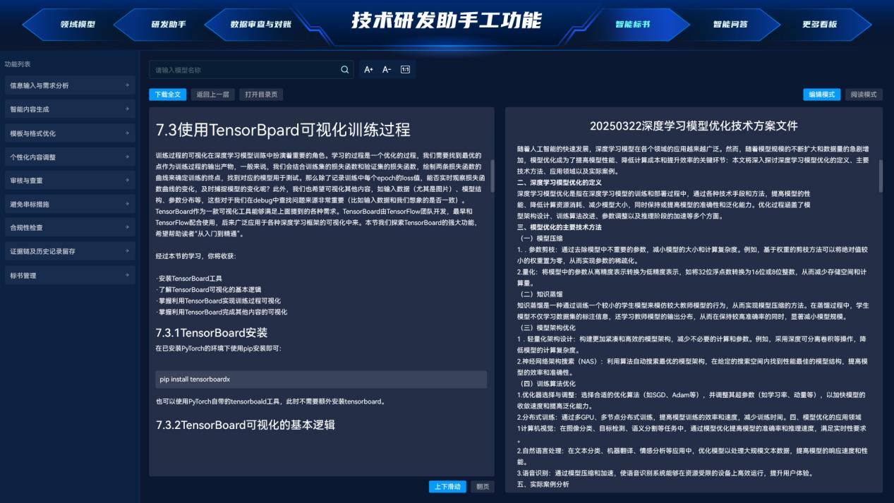 圖片5.png