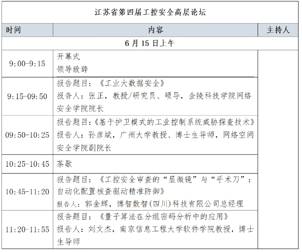 微信截圖_20250530150013.png